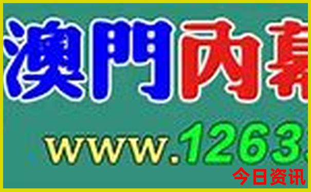 北京有名的中医院排名榜前十名