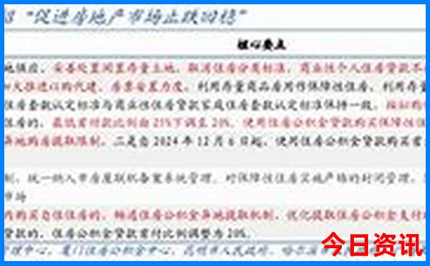 云南几月份去最合适